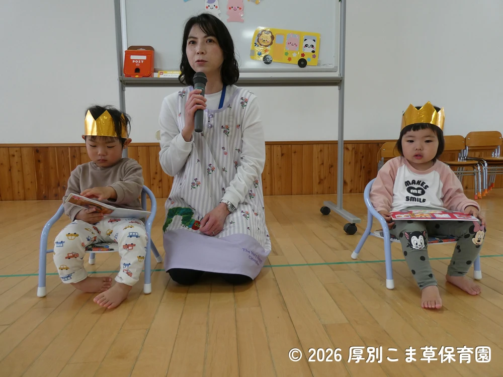 誕生カードの内容を紹介されている子どもたちの様子