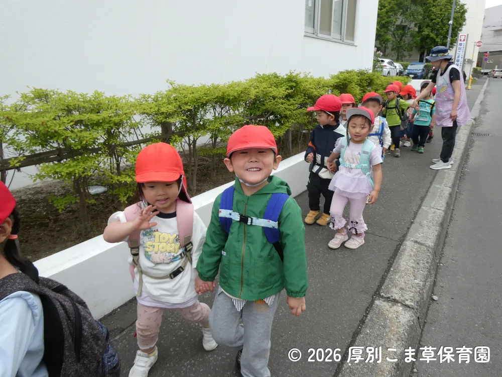 保育園を出発する子どもたちの様子