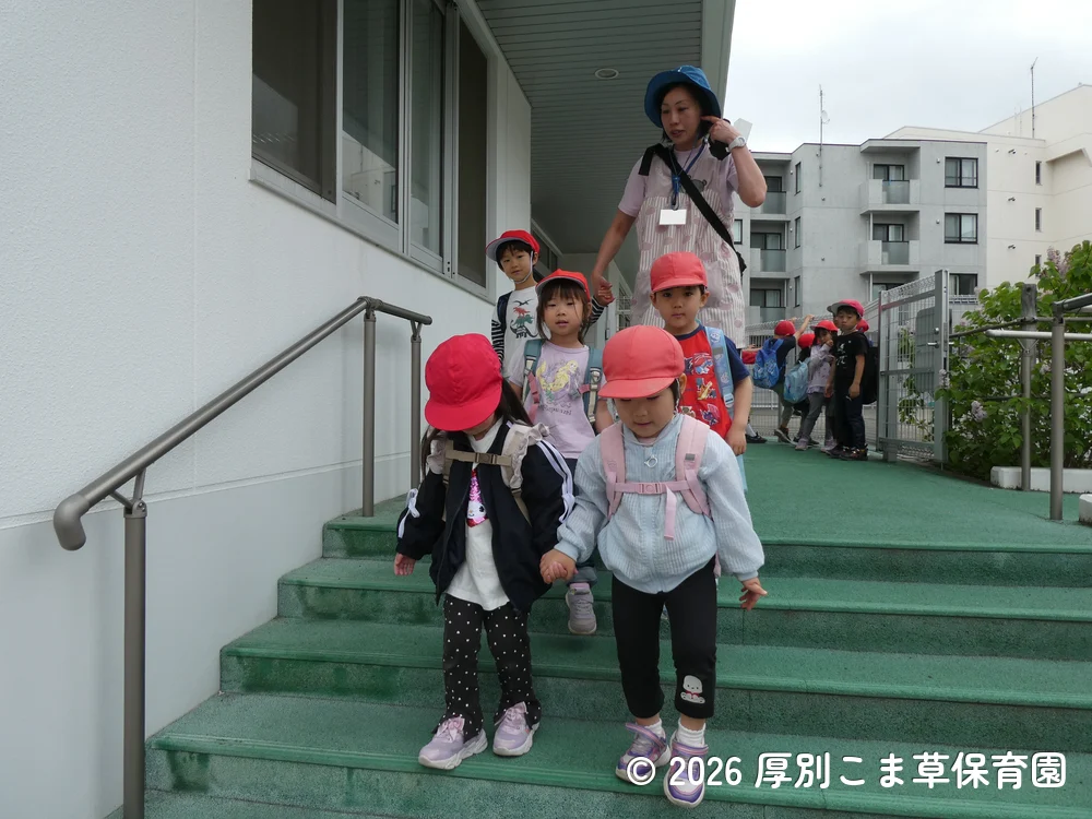 保育園を出発する子どもたちの様子
