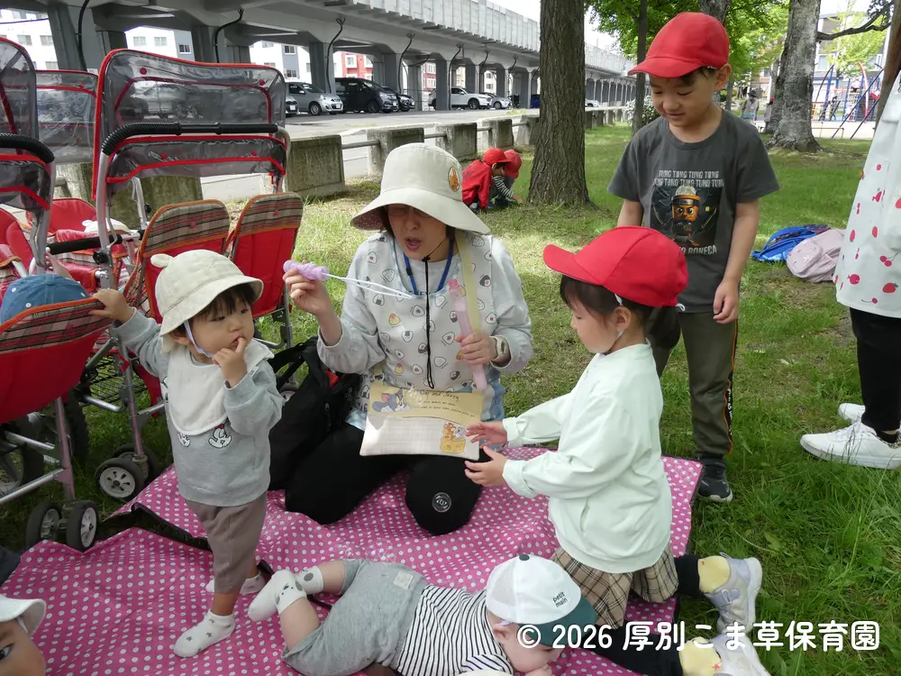 異年齢児交流をしている子どもたちの様子