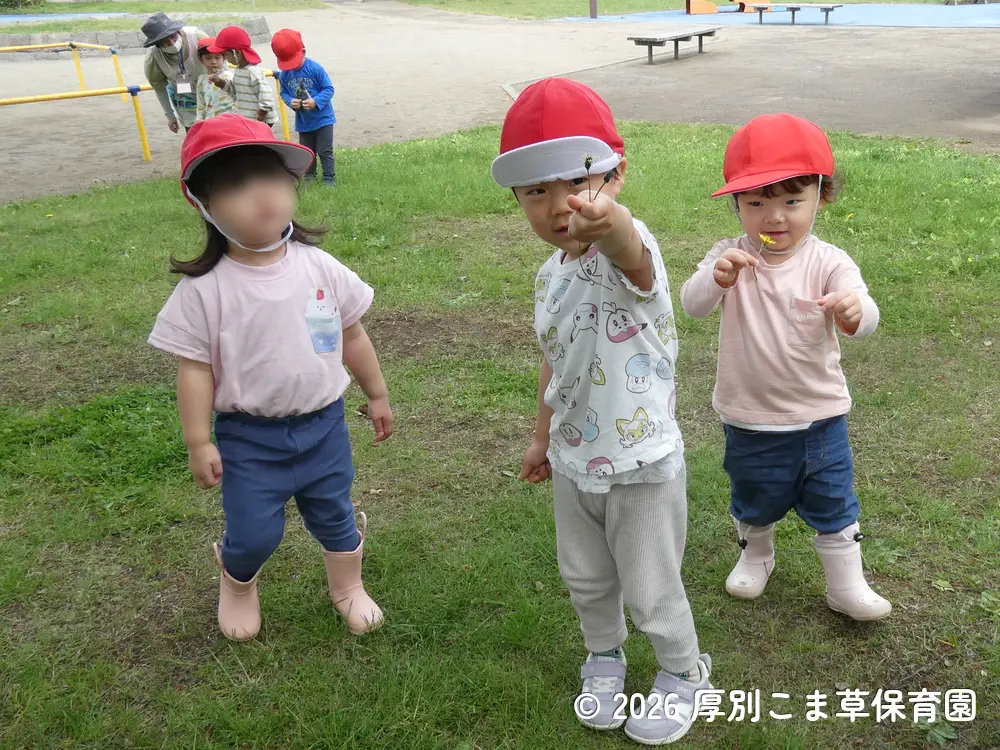 花を摘んで遊んでいる子どもたちの様子