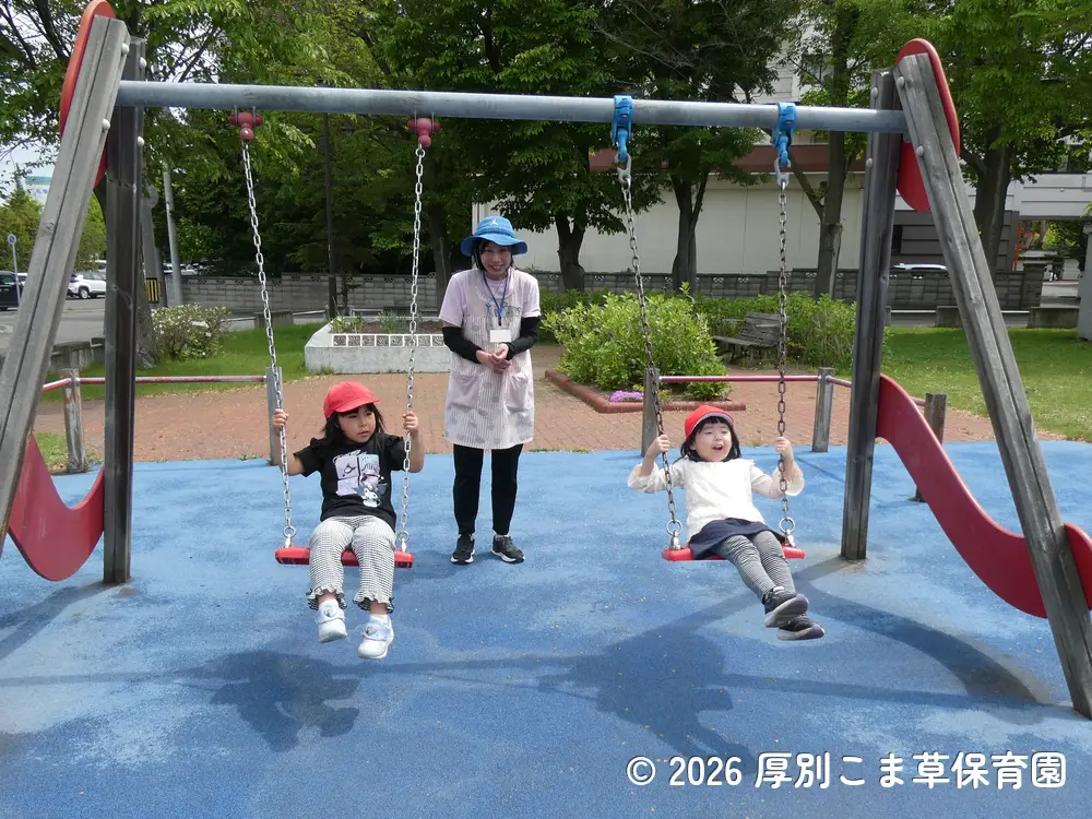 ブランコに乗っている子どもたちの様子