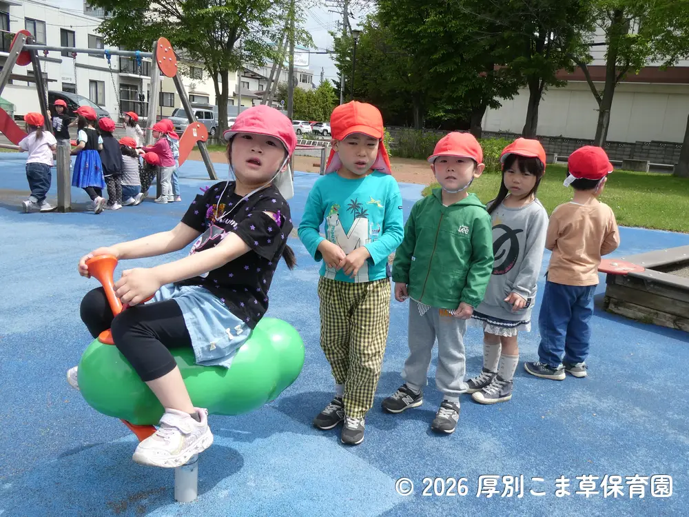 ばねの乗り物で遊んでいる子どもたちの様子