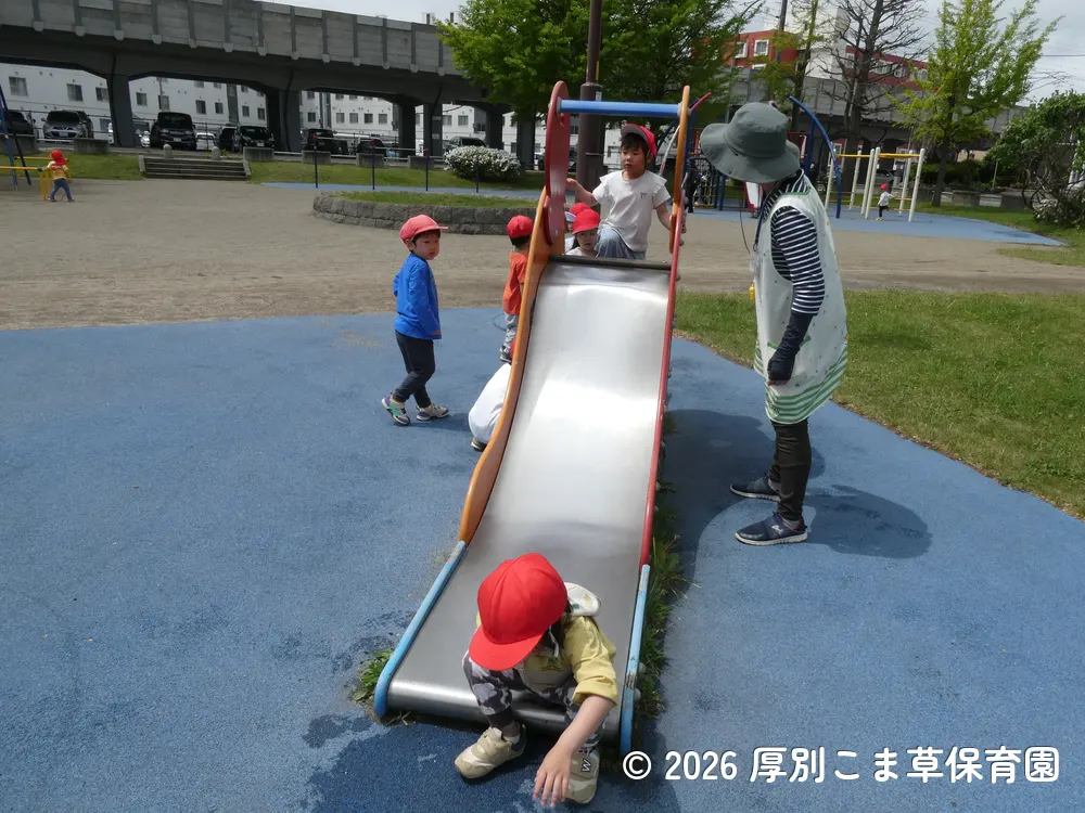滑り台で遊んでいる子どもたちの様子