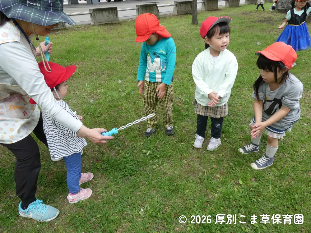 シャボン玉で遊んでいる子どもたちの様子