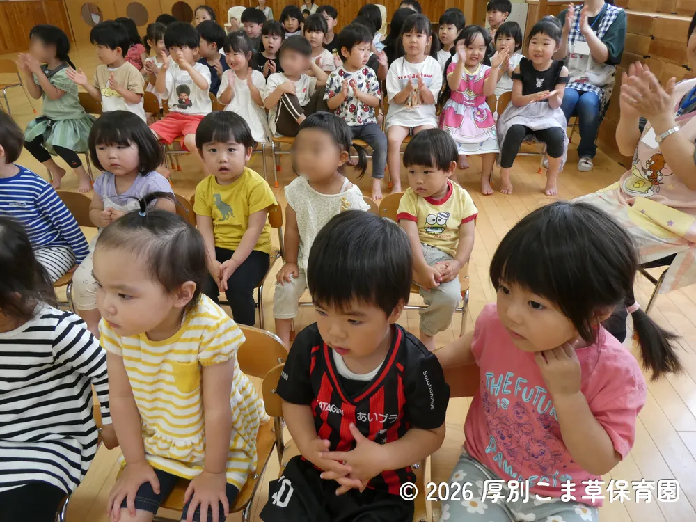 手拍子をして誕生児を迎える子どもたちの様子