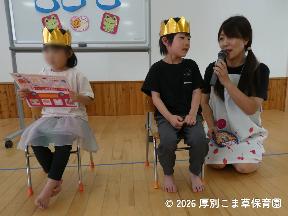 誕生カードの内容を紹介されている子どもたちの様子