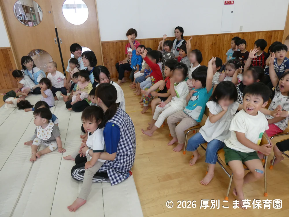 誕生月の先生に質問したいと手を挙げている子どもたちの様子
