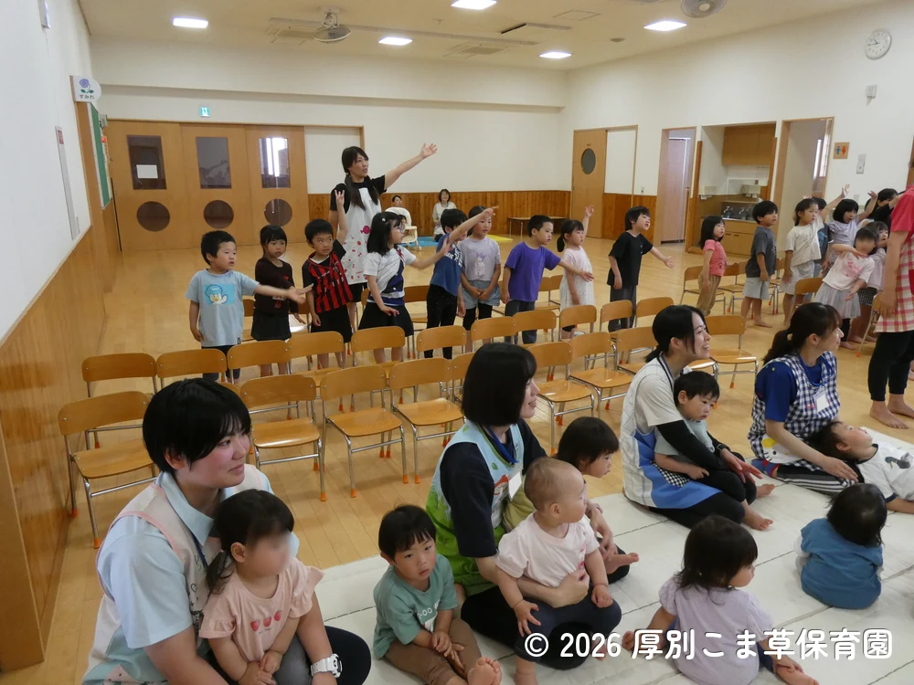 あさがお組の子どもたちの踊りに合わせて、一緒に楽しそうに歌って踊っている子どもたちの様子