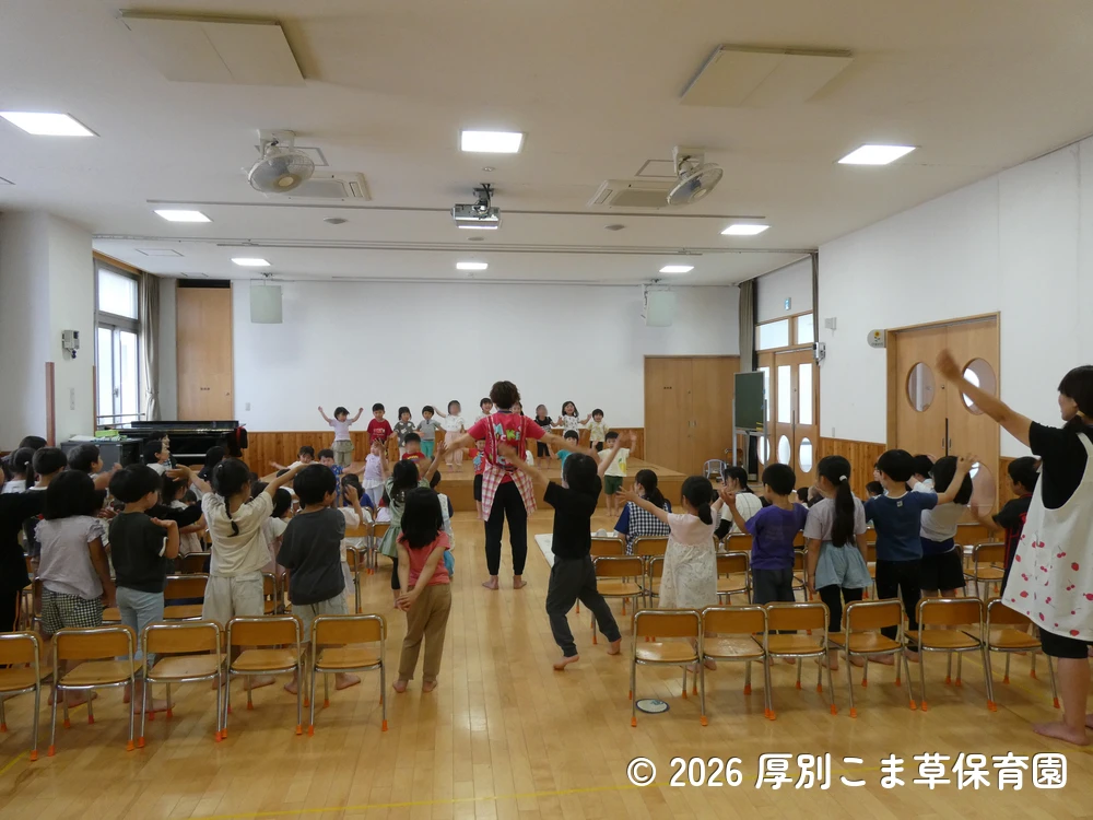 あさがお組の子どもたちの踊りに合わせて、一緒に楽しそうに歌って踊っている子どもたちの様子