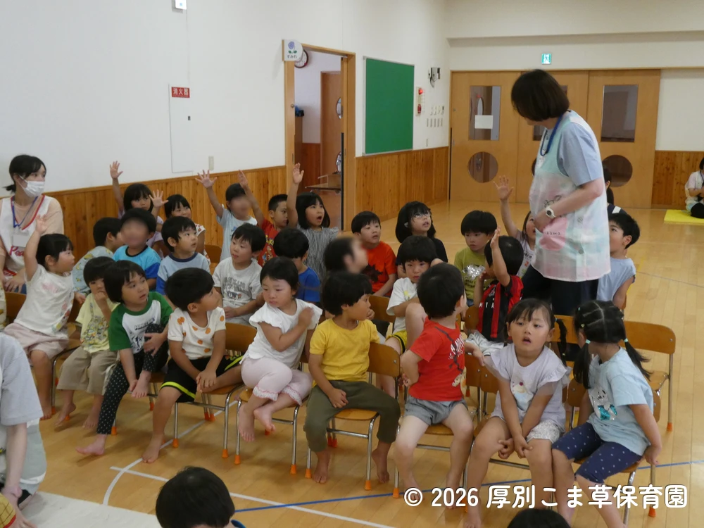 司会の先生に質問をしたいこと気持ちをアピールしている子どもたちの様子