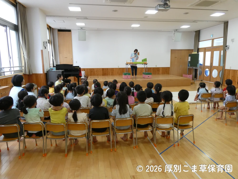 ペープサートを最後まで集中して見ている子どもたちの様子