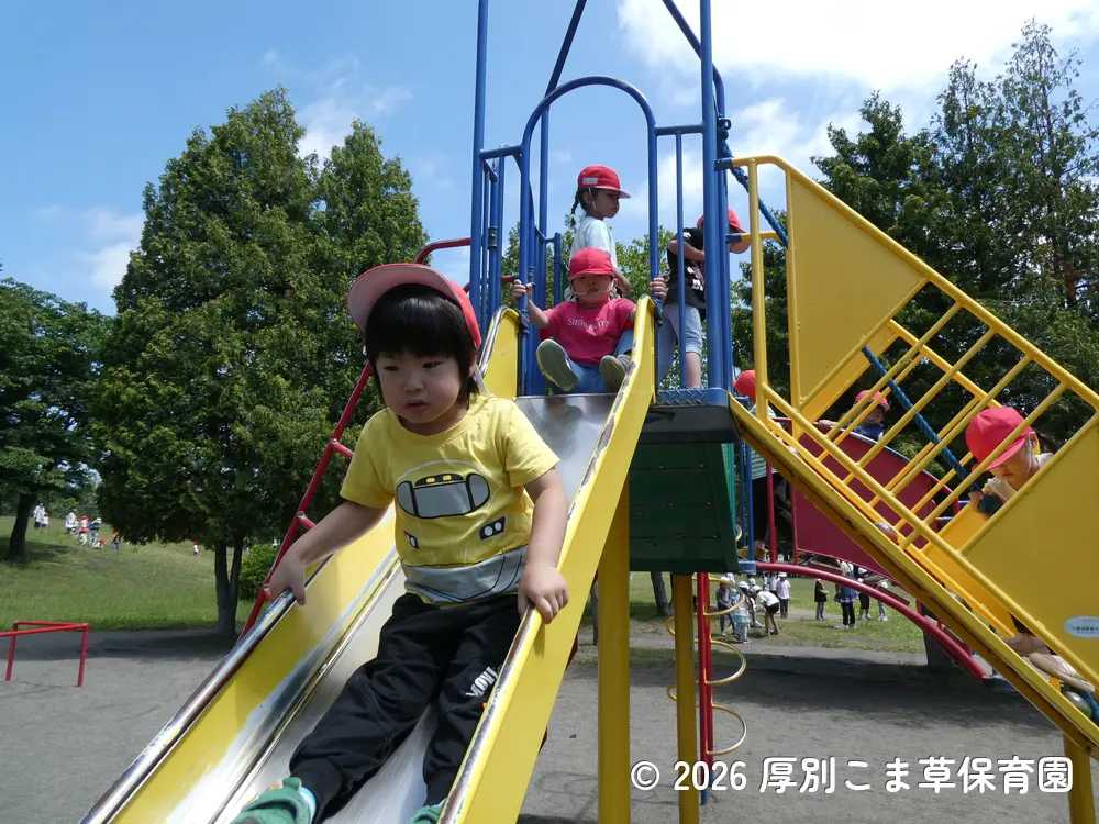 滑り台で遊んでいる子どもたちの様子