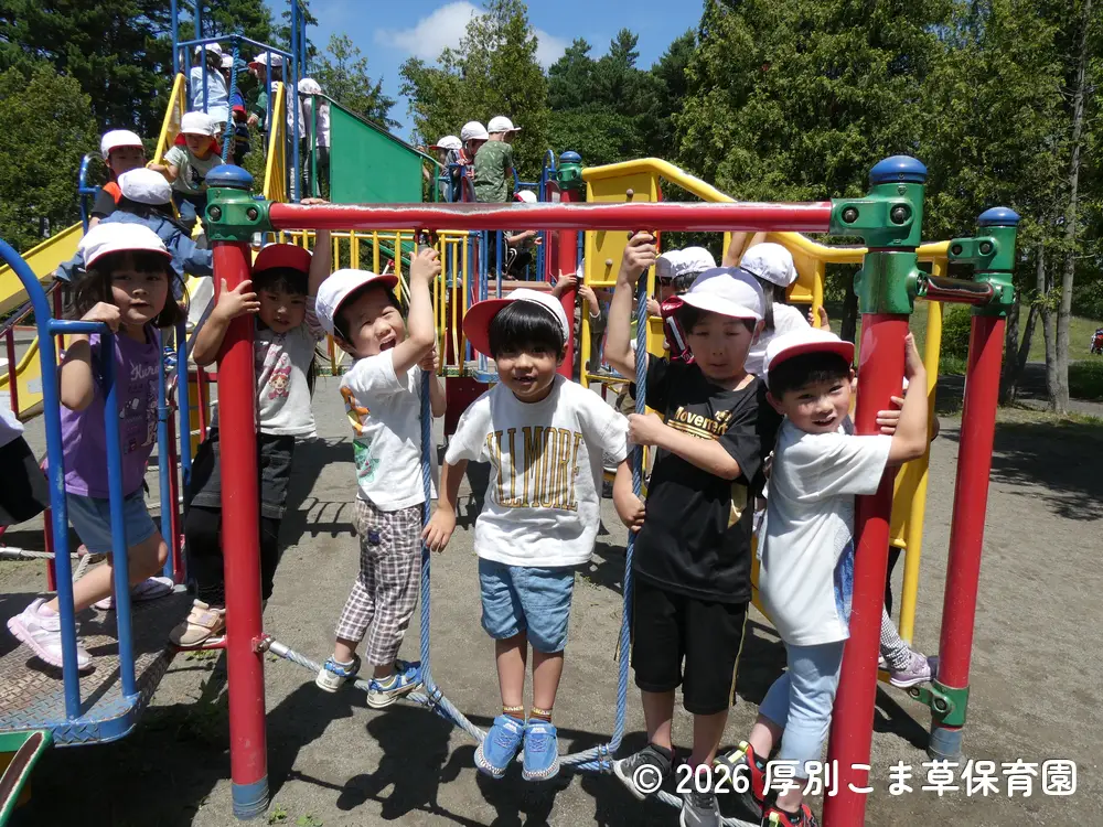 複合遊具で元気いっぱいに遊んでいる子どもたちの様子