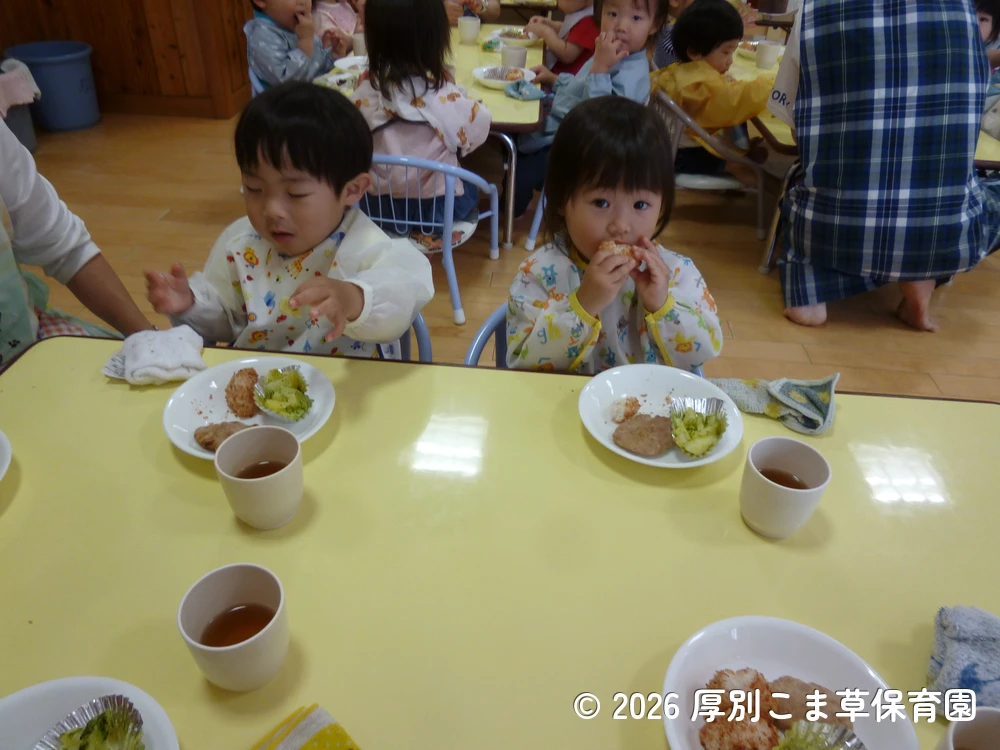 保育園に戻って食事を食べる子どもたちの様子