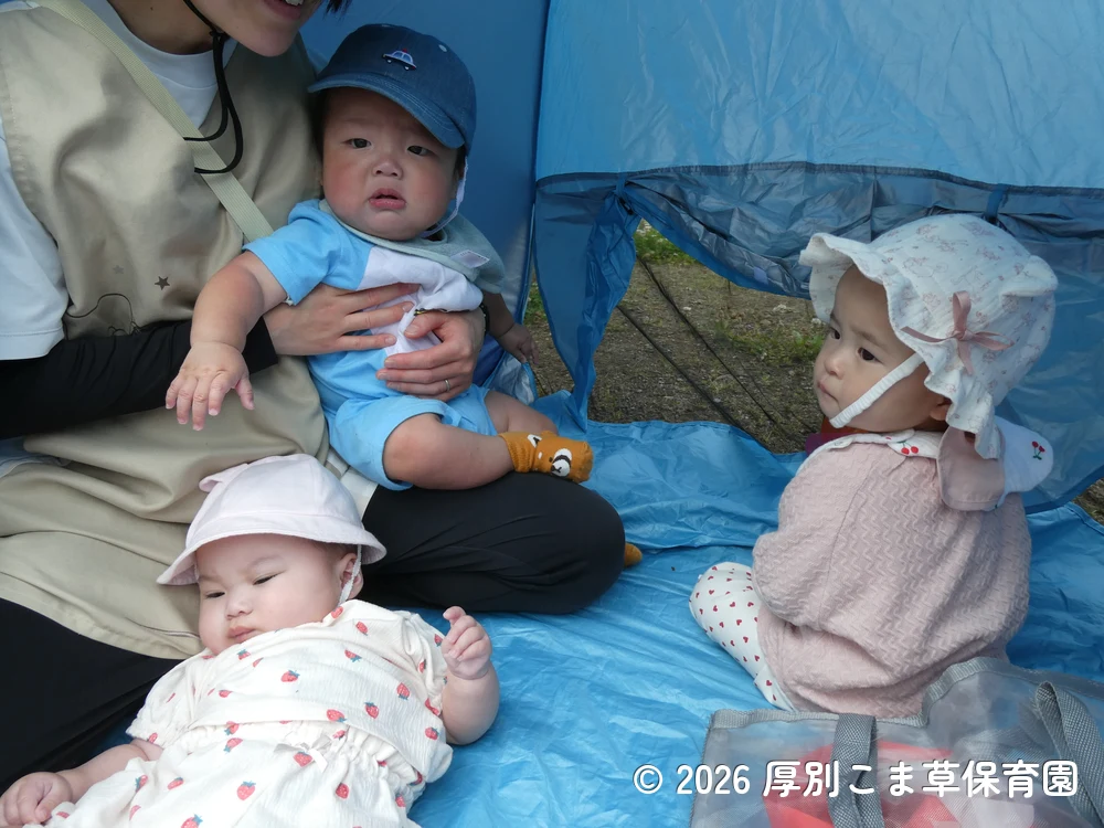 テントの中で過ごすたんぽぽ組（０歳児）の子どもたちの様子