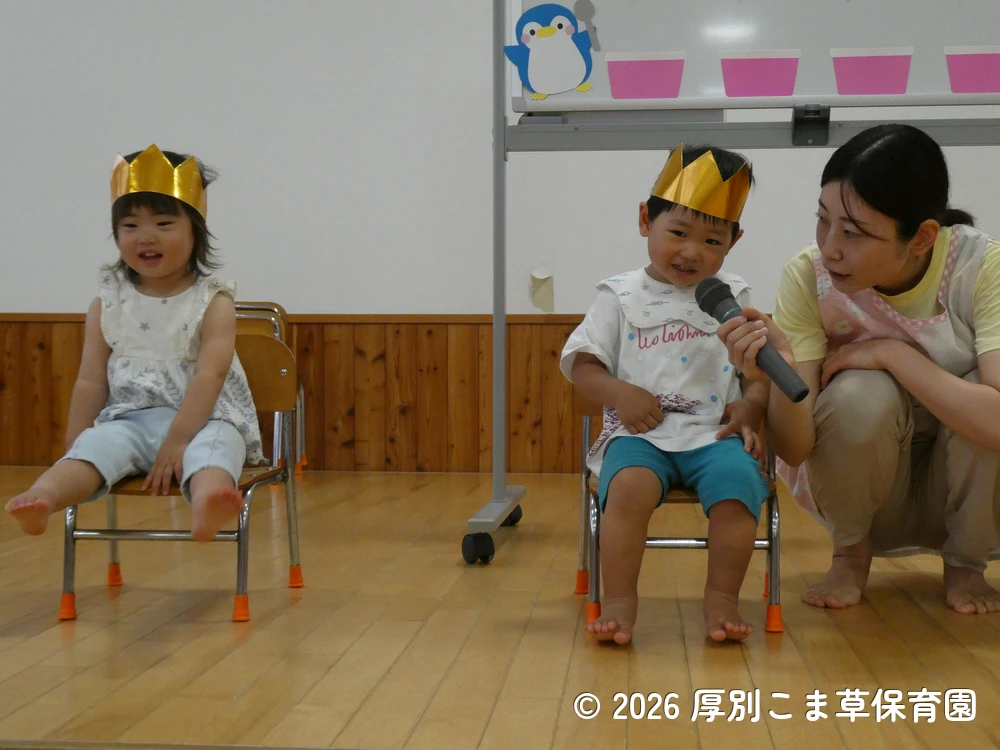司会の先生の質問に答えている誕生児の子どもたちの様子