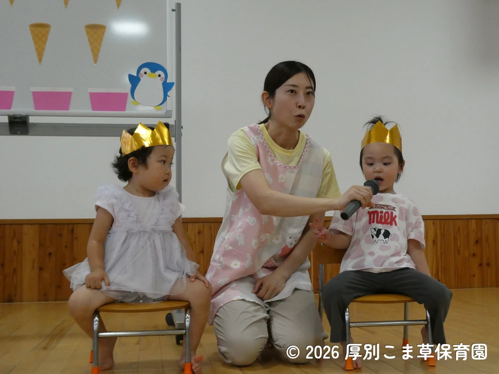 司会の先生の質問に答えている誕生児の子どもたちの様子