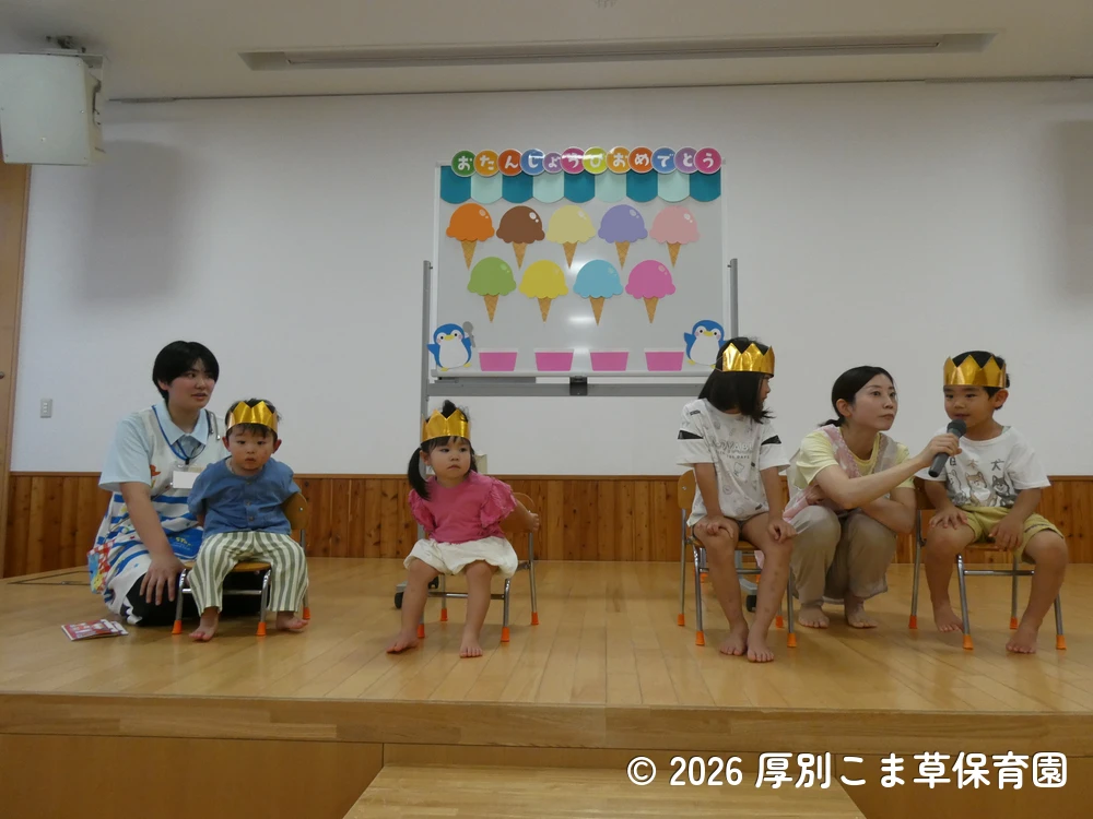 お友だちの質問に答えている誕生児の子どもたちの様子