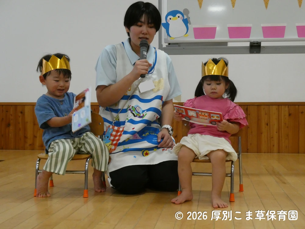 担任の先生からもらったカードを嬉しそうに見ている子どもの様子