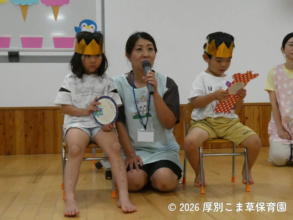 担任の先生からもらったカードを嬉しそうに見ている子どもの様子