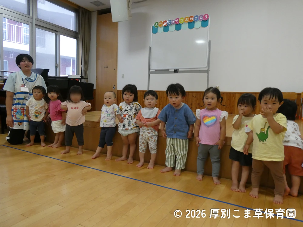 クラス発表をしているたんぽぽ組（１歳児）の子どもたちの様子