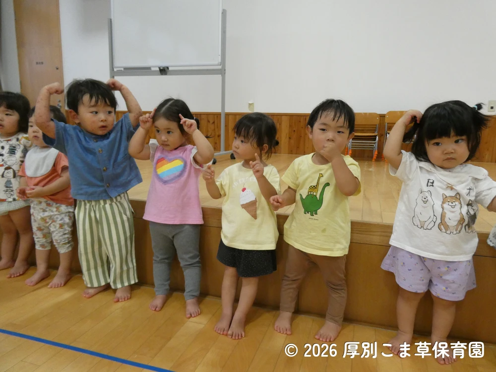 クラス発表をしているたんぽぽ組（１歳児）の子どもたちの様子