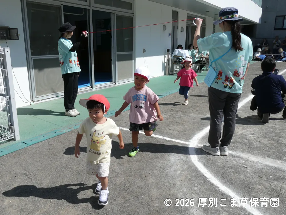 かけっこをしているあさがお組（３歳児）の子どもたちの様子