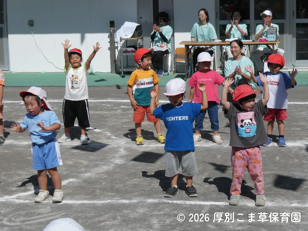 遊戯「ぼよよん行進曲」を踊っているあさがお組（３歳児）の子どもたちの様子