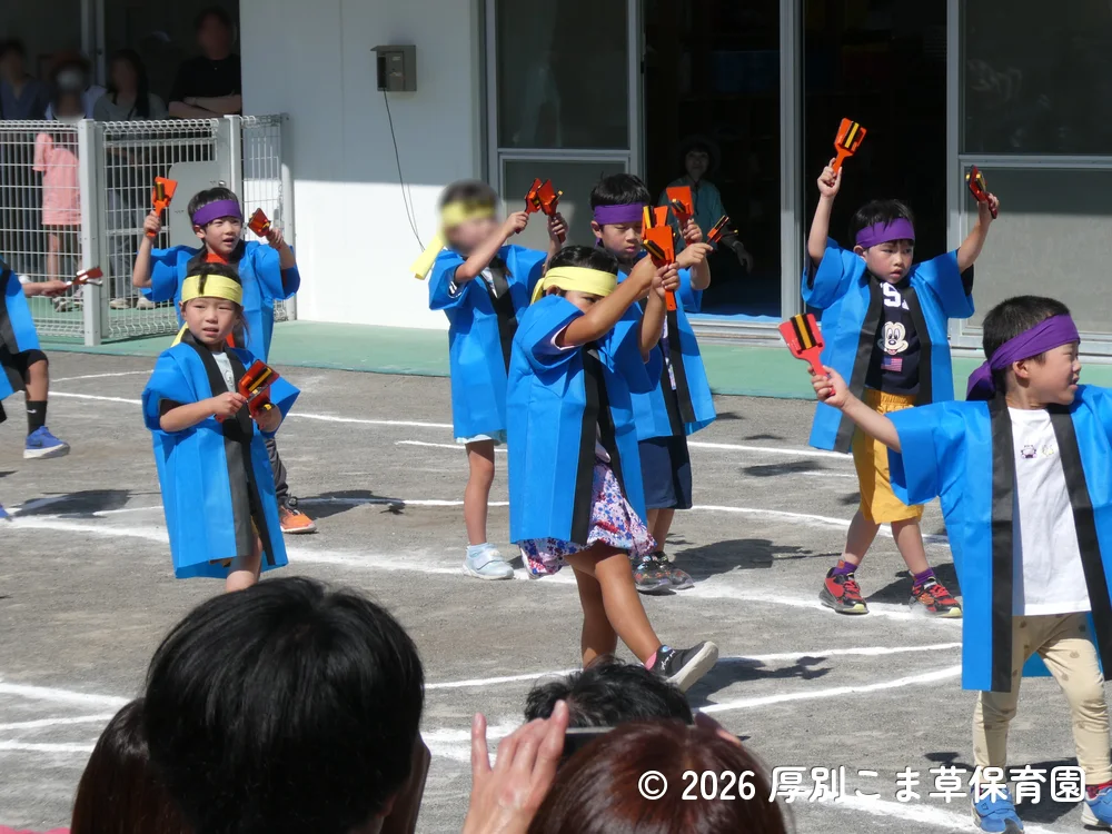 遊戯「親子よさこいDancing」を元気よく踊っているひまわり組（５歳児）の子どもたちの様子