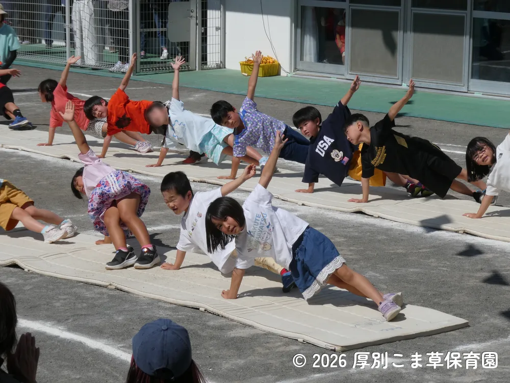 組体操で「ヨット」のポーズをしているひまわり組（５歳児）の子どもたちの様子