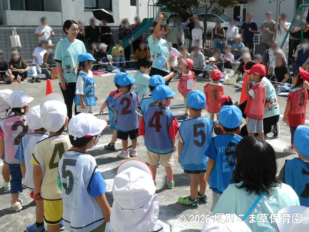 競技前の団結式で気合を入れている子どもたちの様子