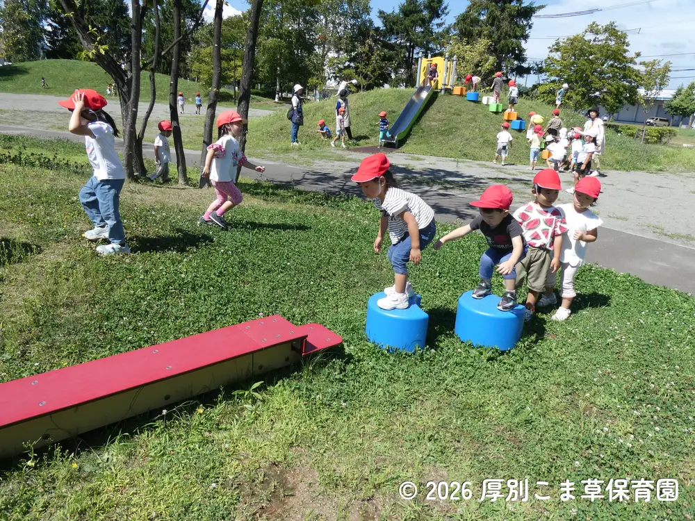 厚別いなほ公園の遊具で遊ぶ子どもたちの様子