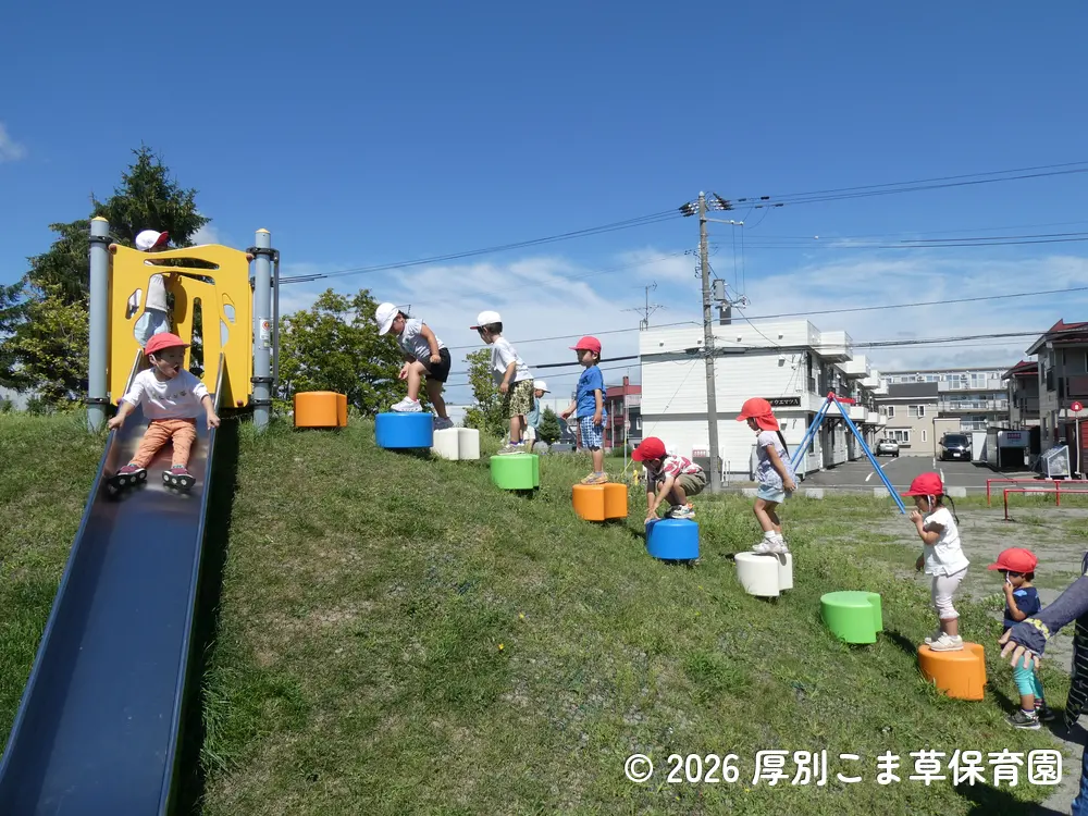 厚別いなほ公園の遊具で遊ぶ子どもたちの様子