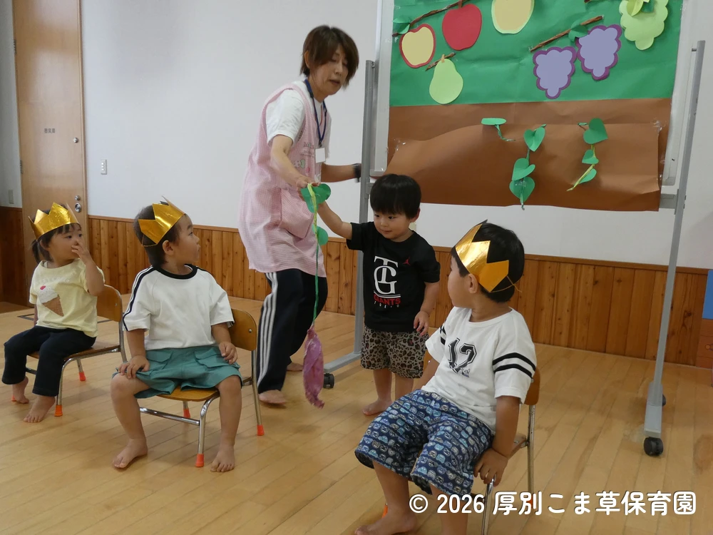 質問するクラスが書かれた芋づるを引いている子どもたちの様子